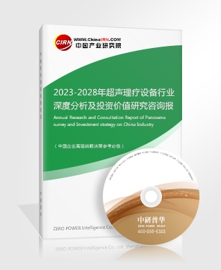 2023玻璃Kaiyun 开云制品市场规模及行业发展现状调研分析(图2)