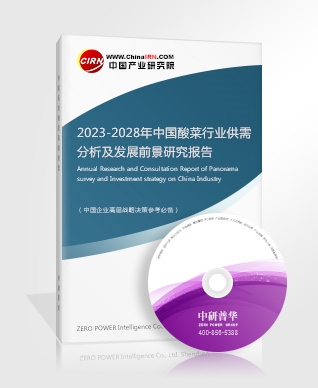 2023玻璃Kaiyun 开云制品市场规模及行业发展现状调研分析(图4)