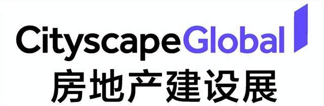 全球首创水墨色智能调光玻璃首展沙特阿拉伯Cityscape房地产建设展Kaiyun 开云(图7)