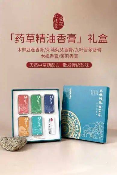 Kaiyun 开云体育2024年“广西有礼”特色旅游商品创意设计大赛丨赛事问答(图6)