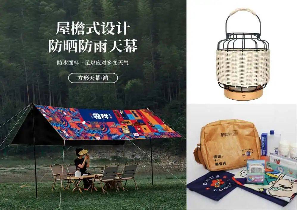 Kaiyun 开云体育2024年“广西有礼”特色旅游商品创意设计大赛丨赛事问答(图9)