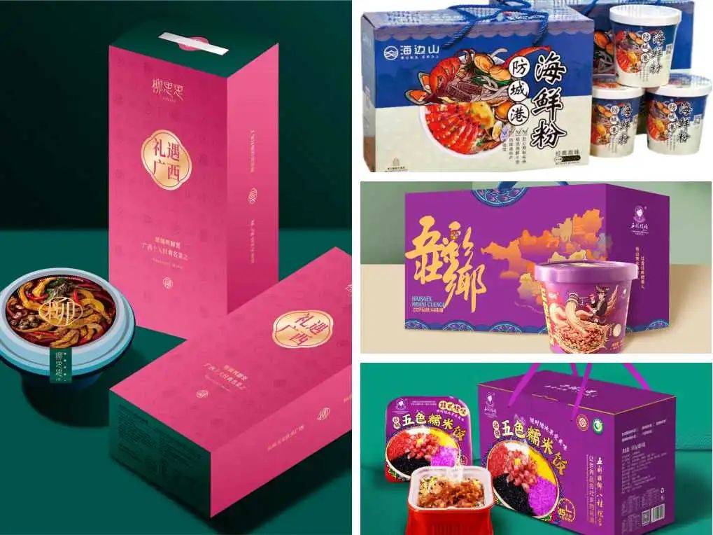 Kaiyun 开云体育2024年“广西有礼”特色旅游商品创意设计大赛丨赛事问答(图17)
