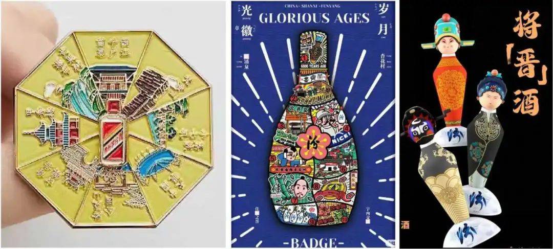 Kaiyun 开云体育2024年“广西有礼”特色旅游商品创意设计大赛丨赛事问答(图22)